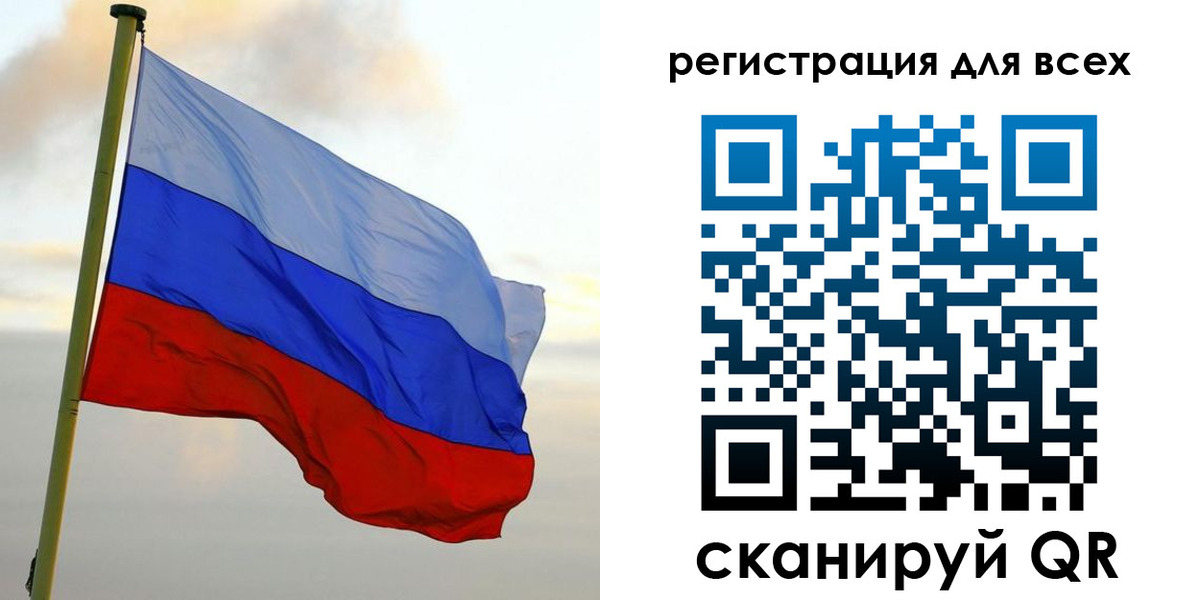 временная регистрация гарантия в Красноуфимске