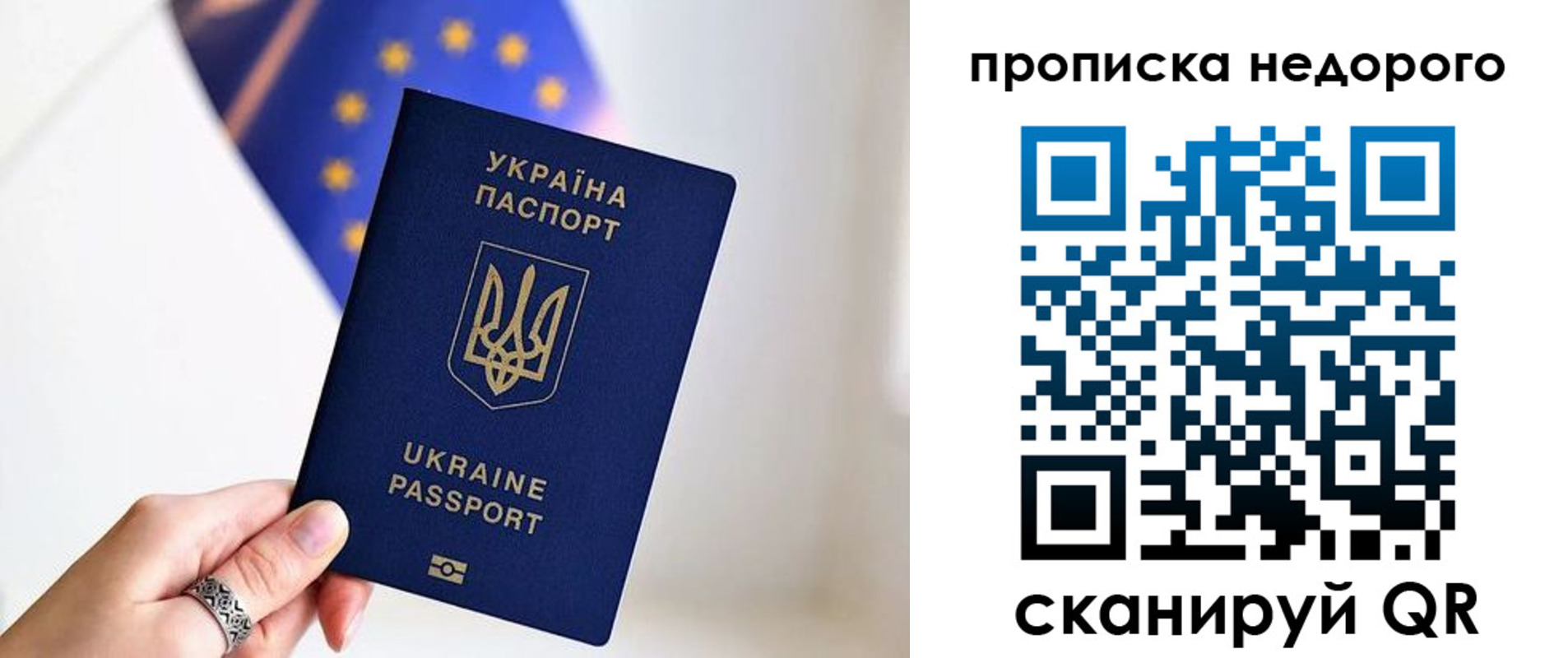 пропишу в квартире в Красноуфимске