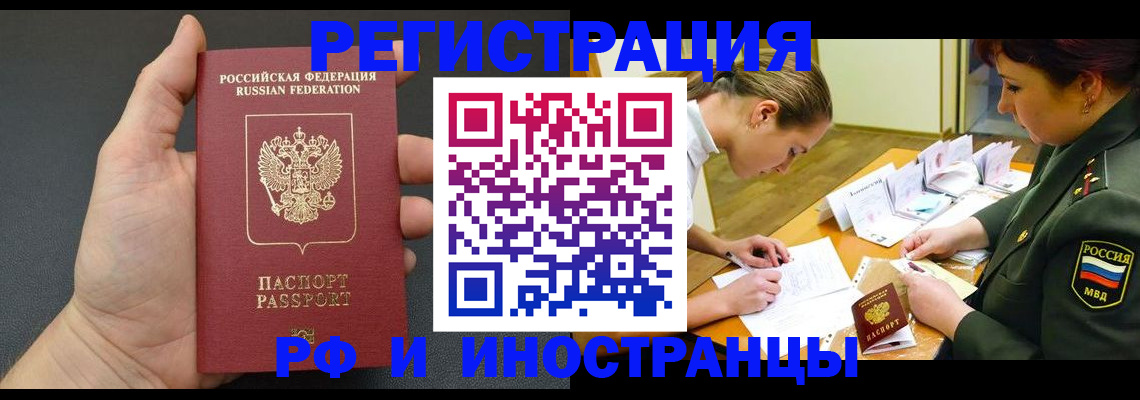 найти адрес прописки в Красноуфимске